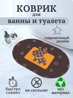 Коричневый