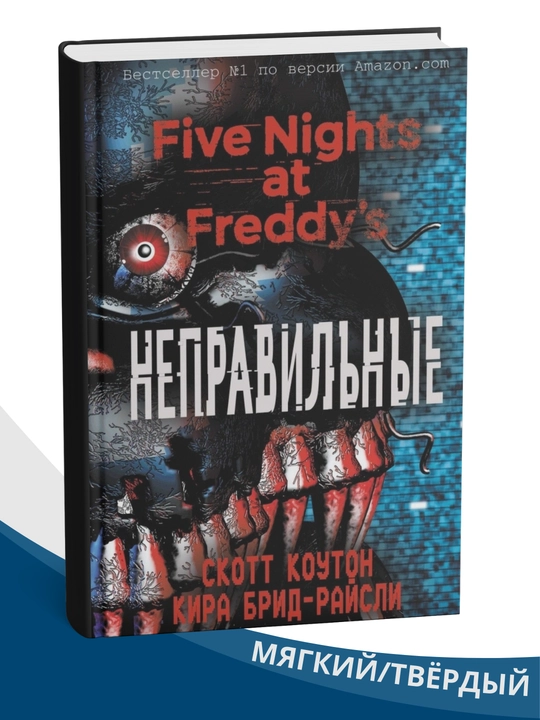 Pyat' nochey u Freddi, barcha qismlar