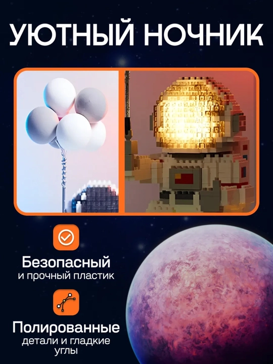 Лего 3D конструктор из миниблоков, LEGO космонавт, животные, кошки, собаки