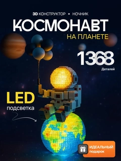 Светло-синий