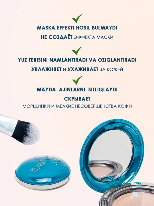 Пудра для лица, компактная, матирующая, Collagen тон № 13, с коллагеном, SPF 50+