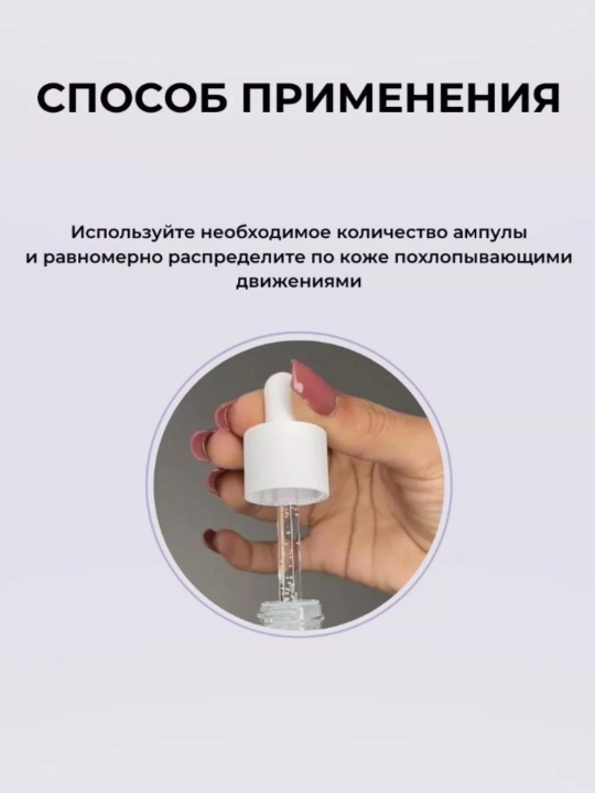 Skin1004, центелла в ампулах, эффективно борется с прыщами и прыщами