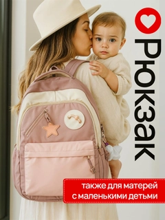 Розовый
