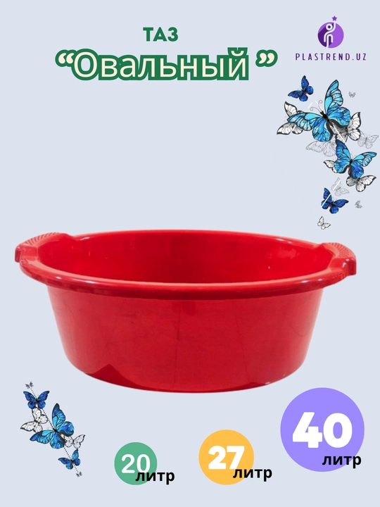 Tog‘ora,oval shakl, plastmassa - 