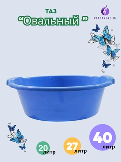 Голубой