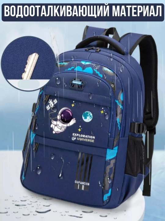 Рюкзак школьный для подростка, портфель для школы, сумка для школы