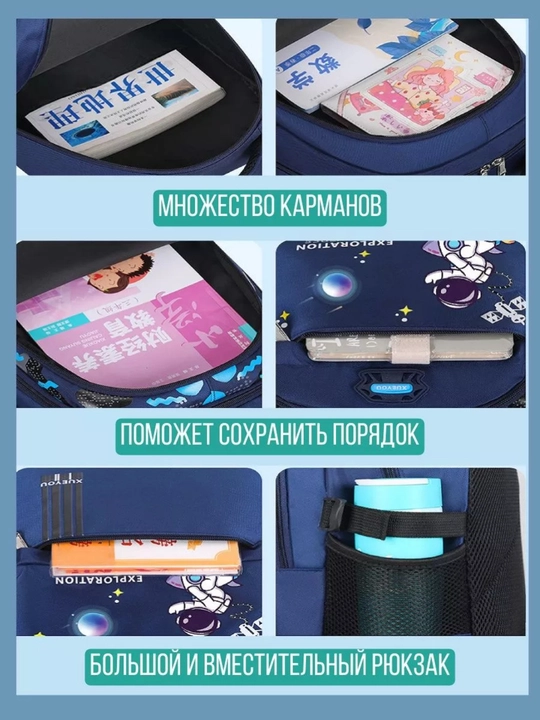Рюкзак школьный для подростка, портфель для школы, сумка для школы