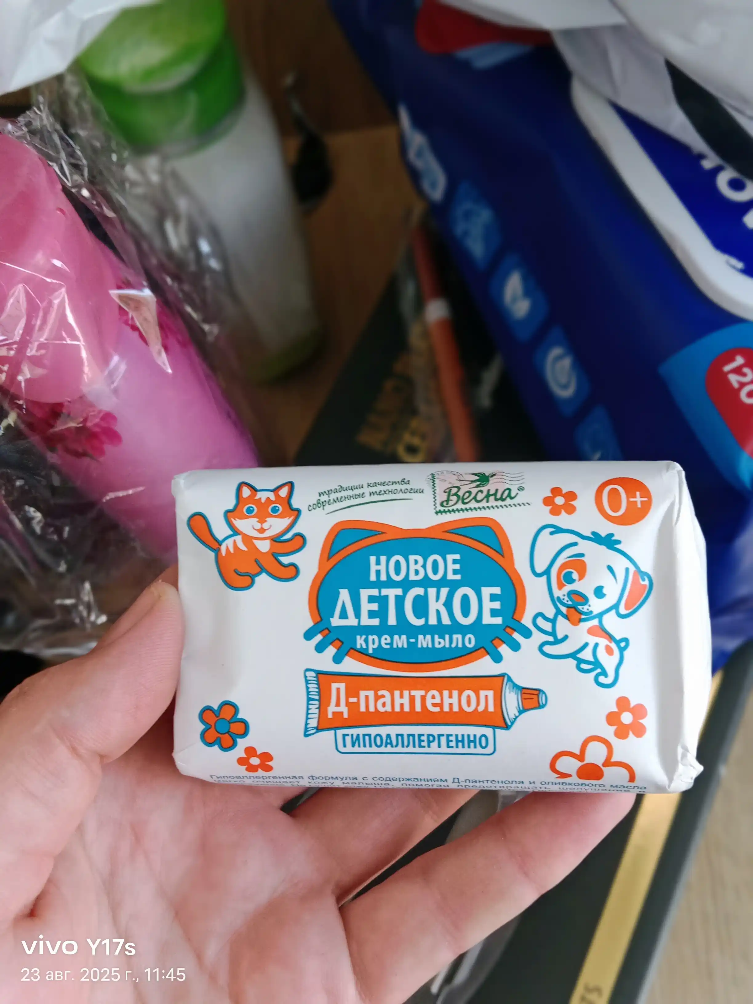 D-pantenolli Spring bolalar kremi hojatxona sovuni 90 g