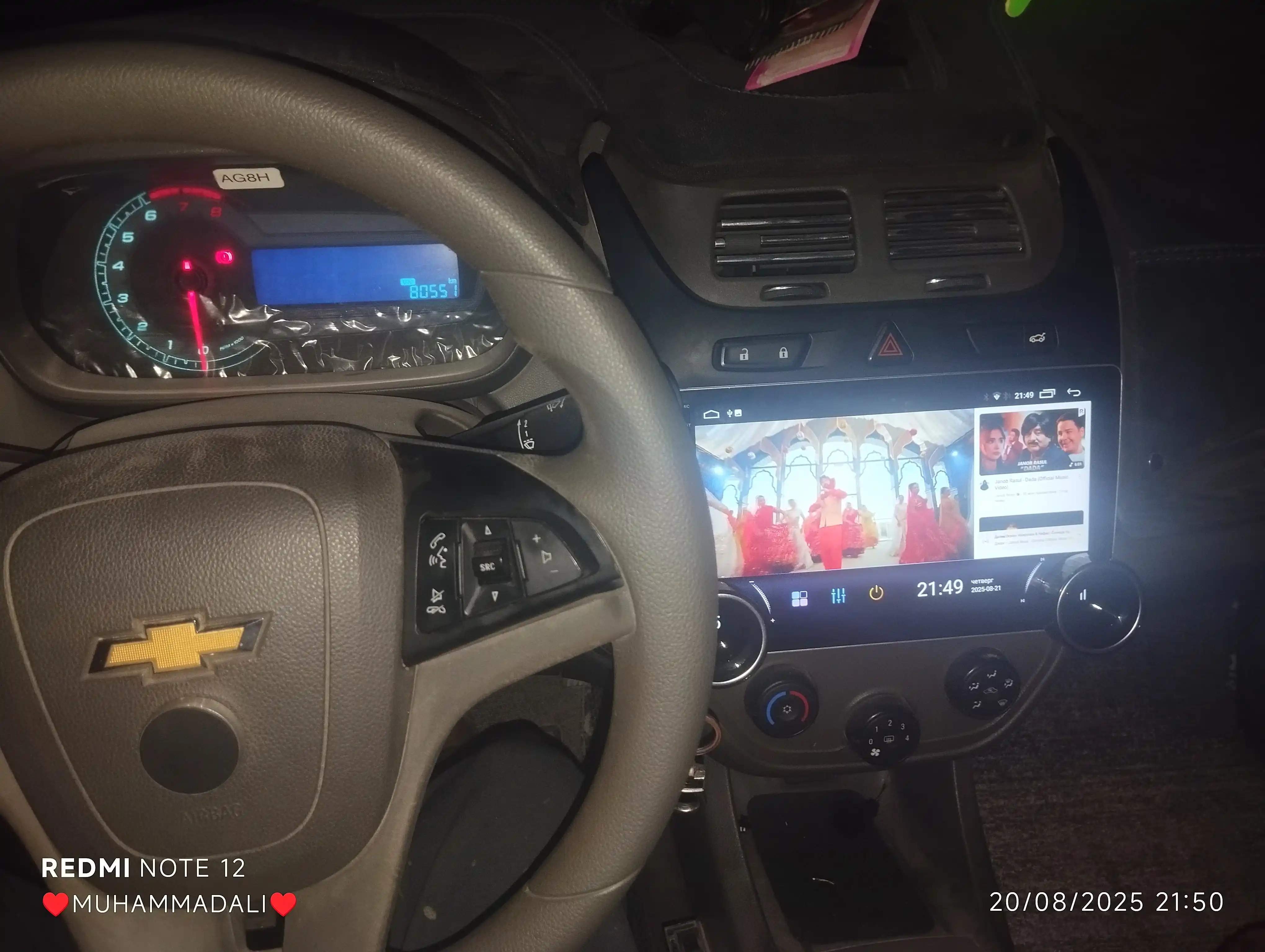 Android avtomobil monitori Diamond X80 2/32 GB