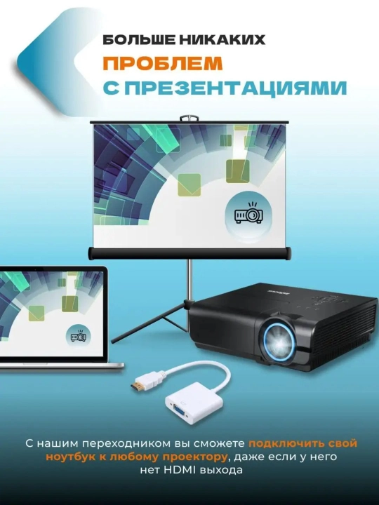 HDMI-VGA adapteri, Full HD 1080p videokarta adapteri
