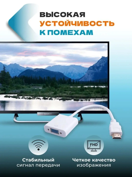 HDMI-VGA adapteri, Full HD 1080p videokarta adapteri