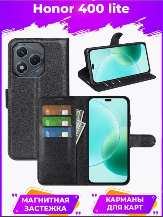 Чехол для Honor 400 lite