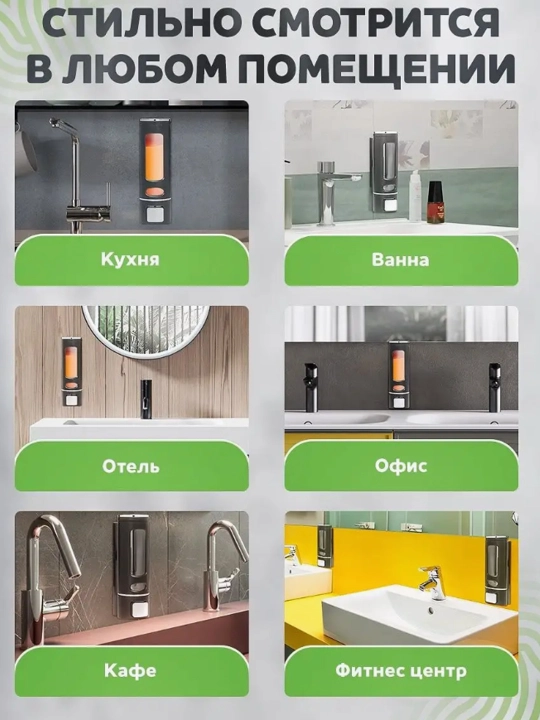 Suyuq sovun Dispenser , shampun va yuvish vositalari uchun  Dispenser