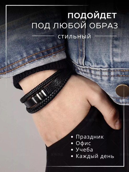 Браслет мужской кожаный с медалью рун
