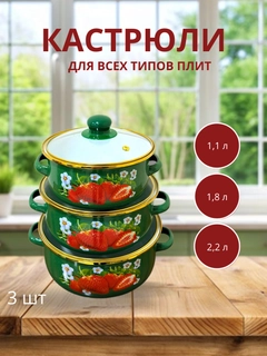 Зеленый