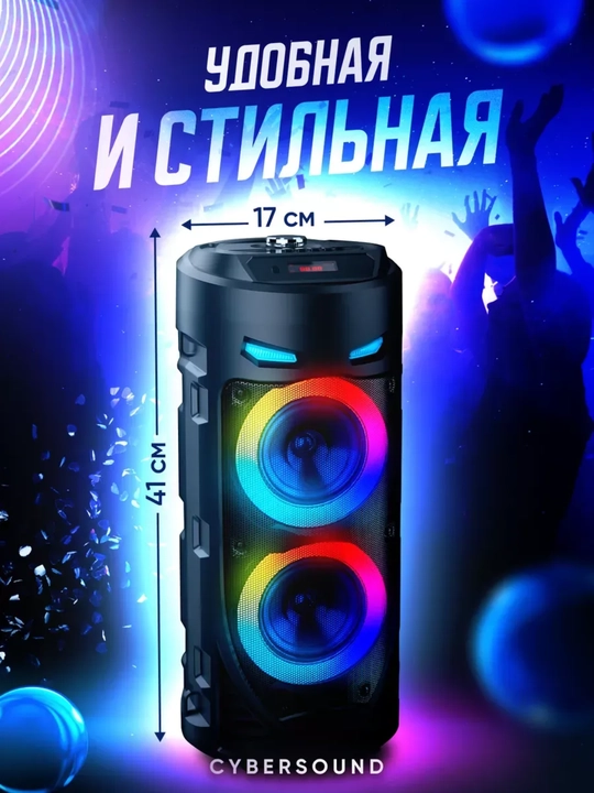 Караоке-колонка с Bluetooth-микрофоном ZQS 10101, 8148, 4239, 908s