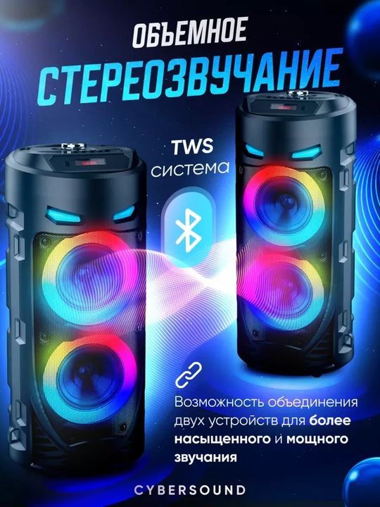 Караоке-колонка с Bluetooth-микрофоном ZQS 10101, 8148, 4239, 908s