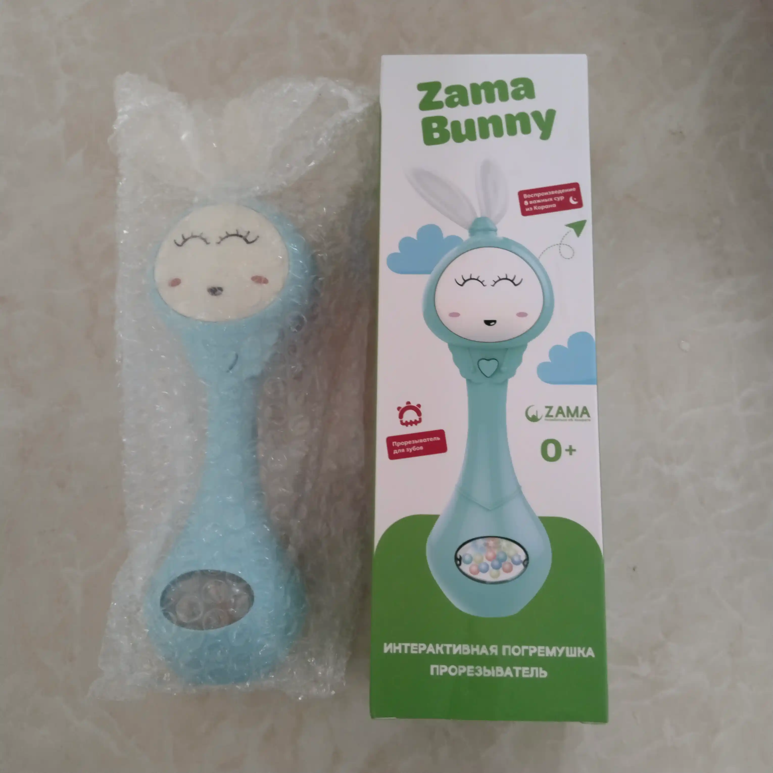 8 xil Qur'on suralarini o'zida jamlagan ZAMA BUNNY, yosh bolalar uchun islomiy o'yinchoq