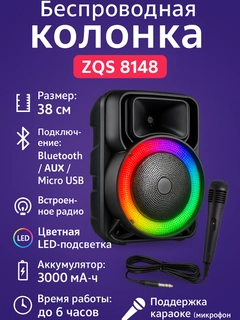 Белый