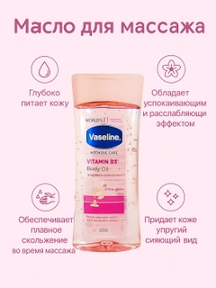 Конфетный