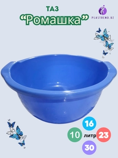 Голубой