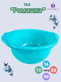 Салатовый