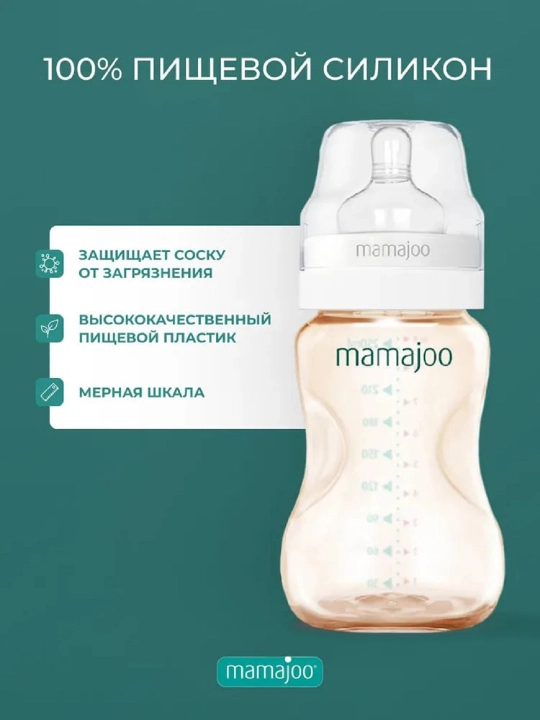 Oziqlantiruvchi shisha 6+ MAMAJOO antikolik, 250 ml