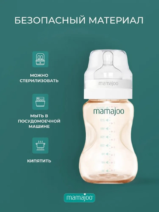 Oziqlantiruvchi shisha 6+ MAMAJOO antikolik, 250 ml