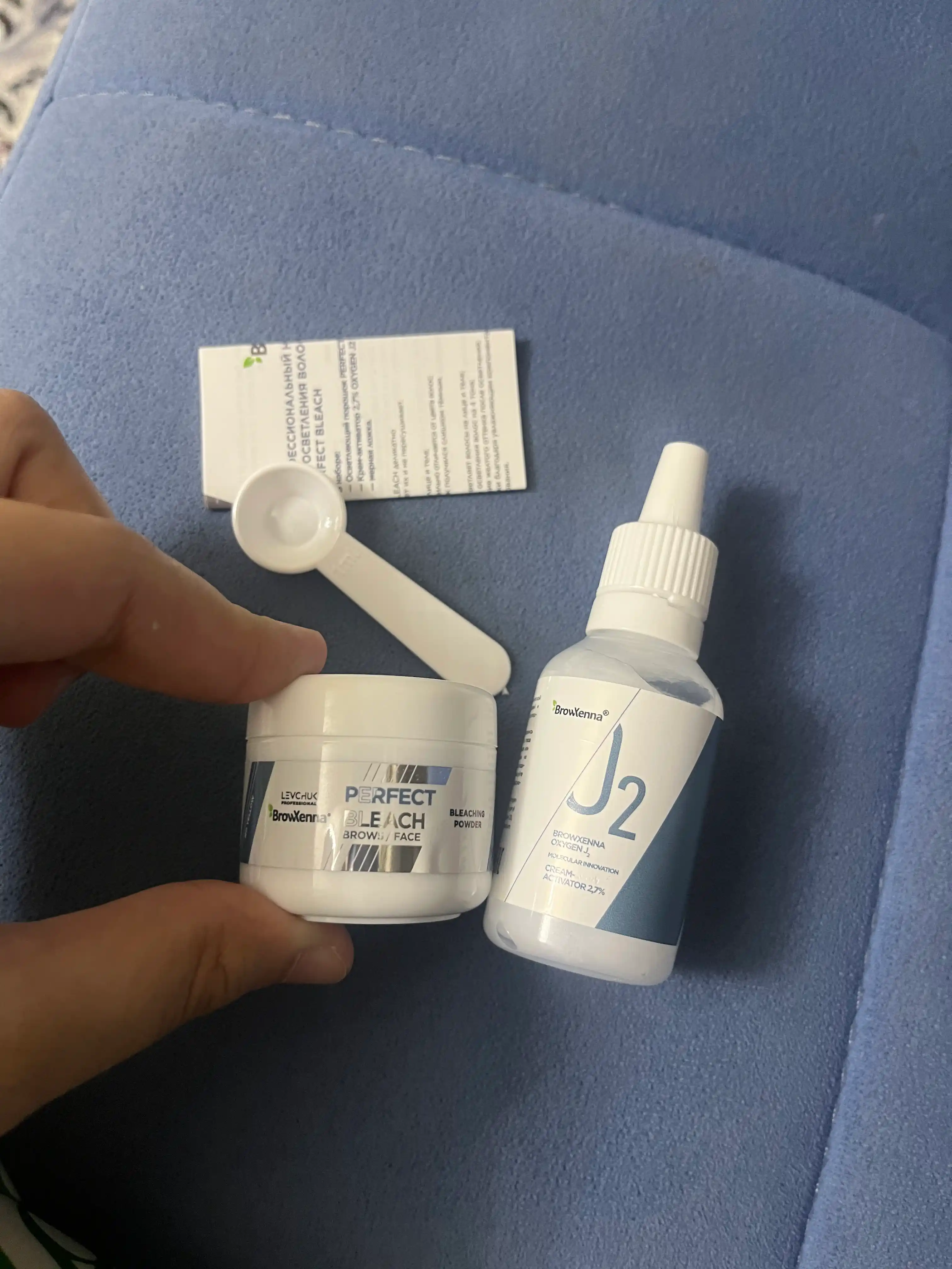 Набор средств для осветления волос BrowXenna Perfect Bleach Lashop
