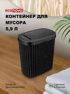 Черное стекло