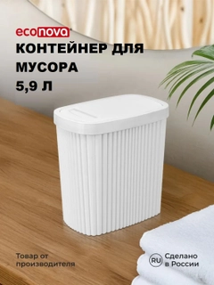 Светло-бежевый