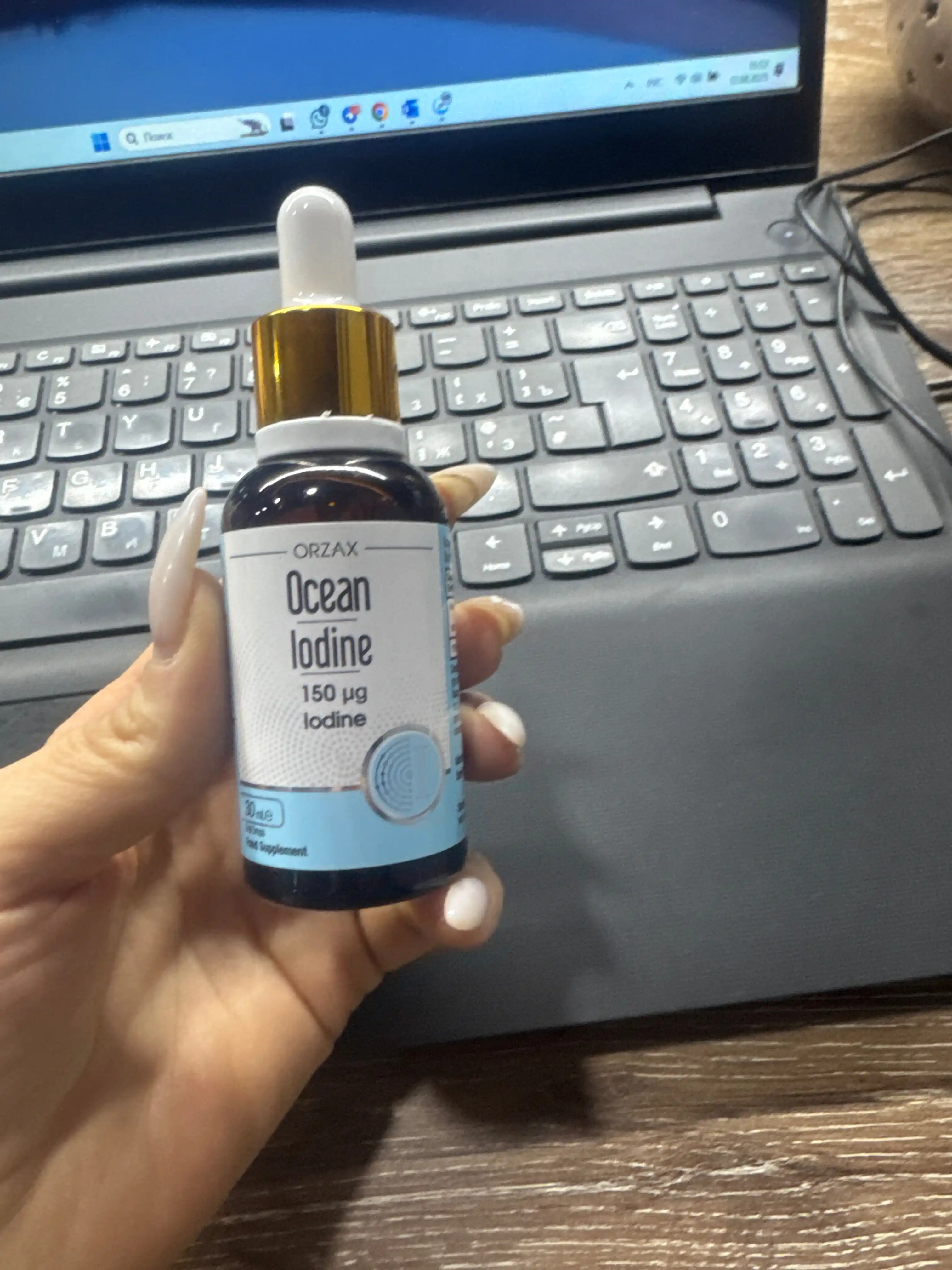 OCEAN Iodine — йод 150 мкг для щитовидной железы, капли, 30 мл, Халяль