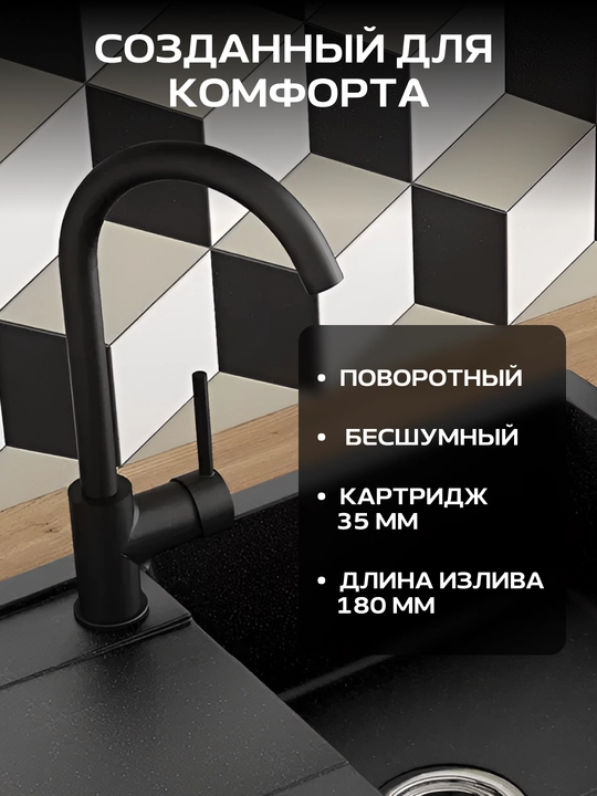 Набор Deante Corio, гранитная мойка ZRC_2113 и смеситель BEN_262M, графит