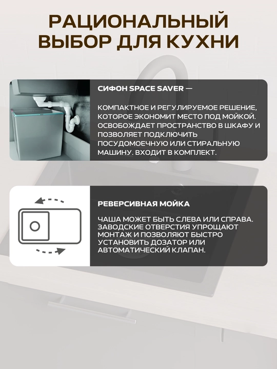 Набор Deante Corio гранитная мойка ZRC_2113 и смеситель BMO_N62M, графит