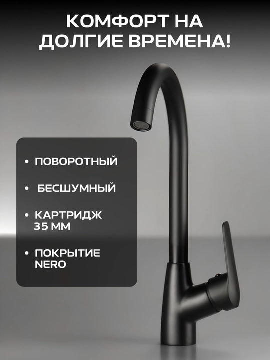 Набор Deante Corio гранитная мойка ZRC_2113 и смеситель BMO_N62M, графит