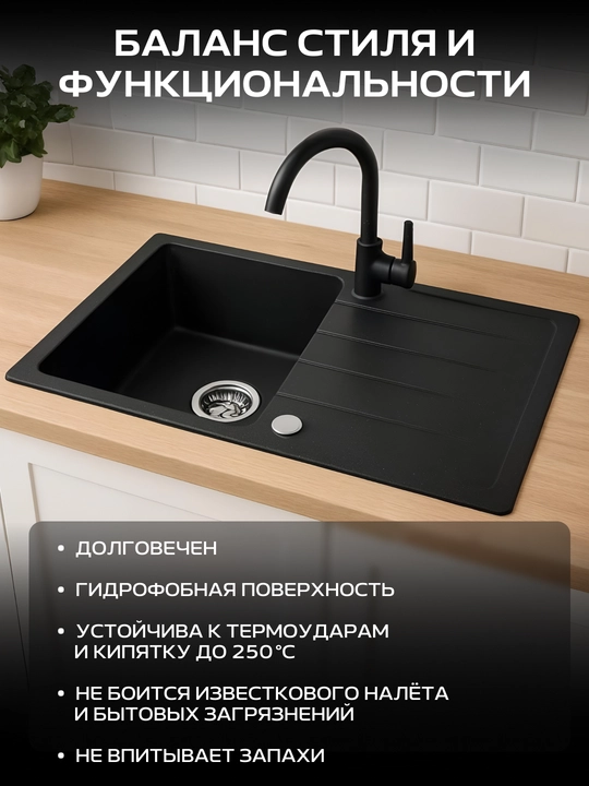 Набор Deante Corio гранитная мойка ZRC_2113 и смеситель BMO_N62M, графит
