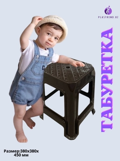 Коричневый