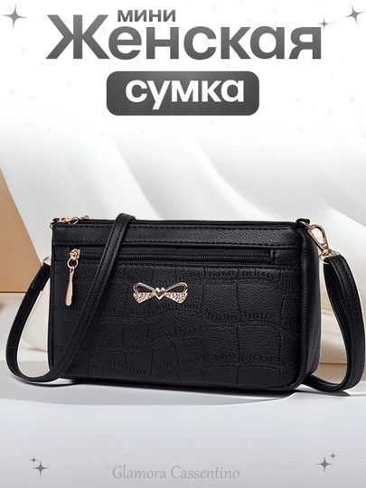 Женская сумка через плечо, для офиса, учёбы и прогулок