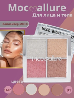 Белый