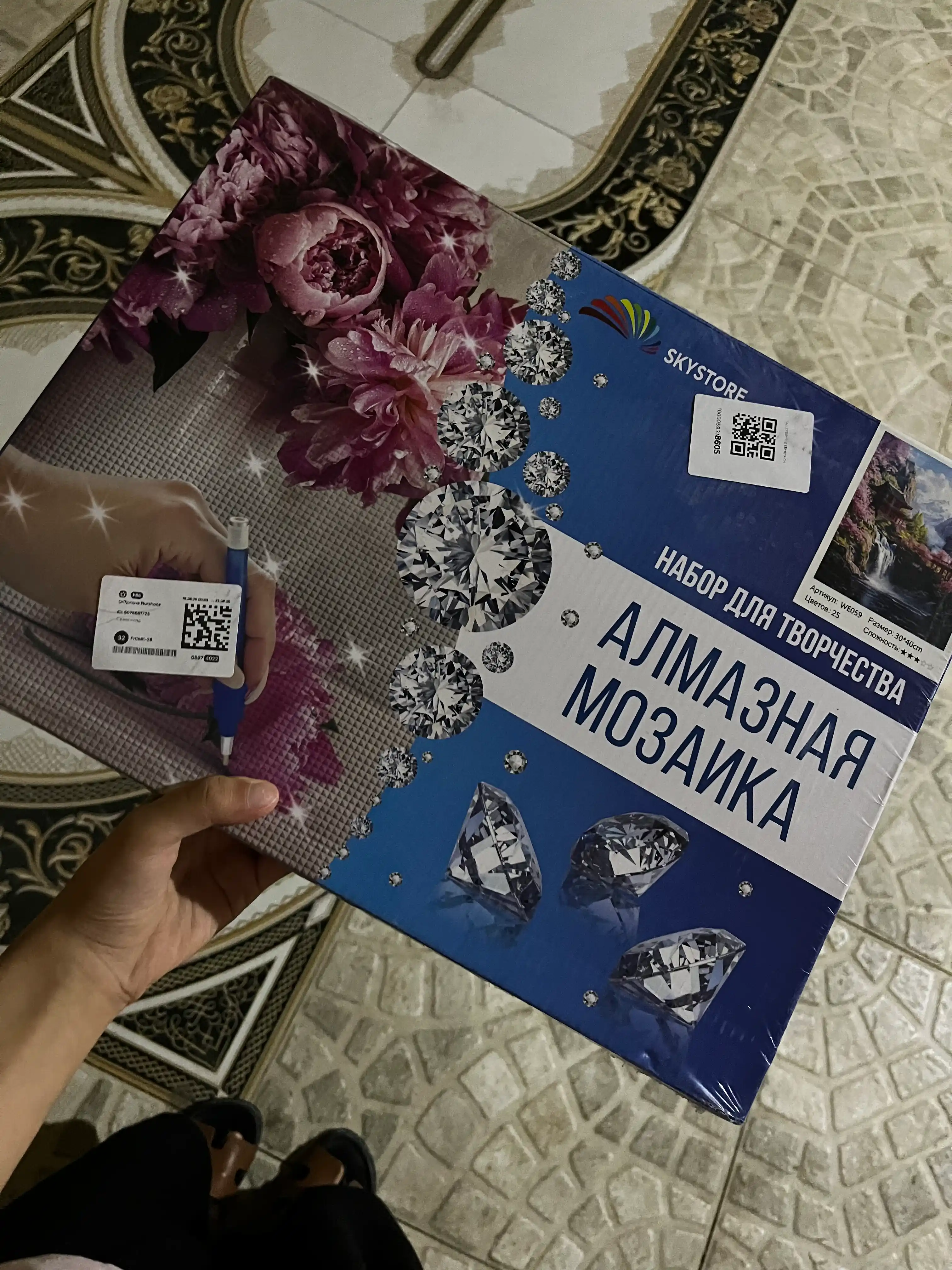 Olmos mozaika Skystore "Tabiat" kashtachiligi, 30 * 40 sm