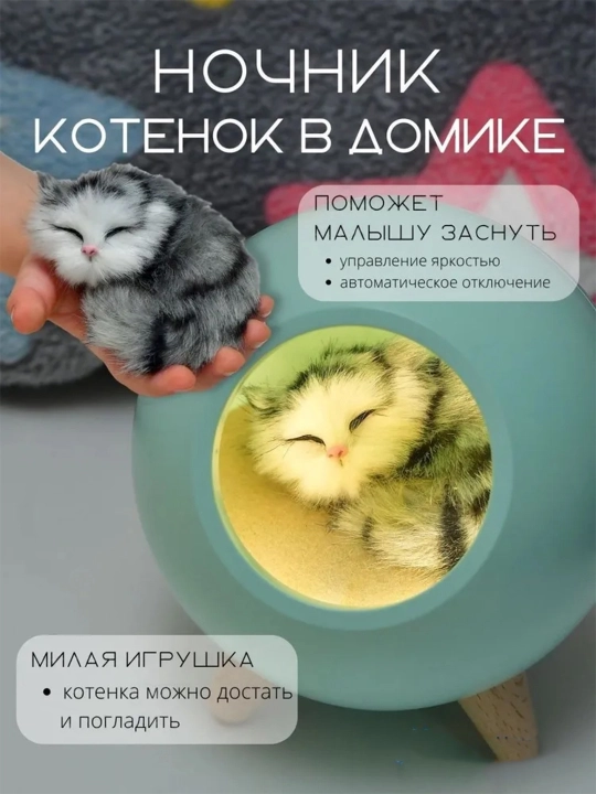 Tungi chiroq, simsiz chiroq, tug'ilgan kun sovg'asi, ayollar va qizlar uchun sovg’a