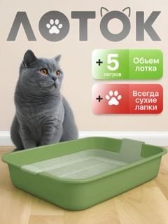 Зелёный хаки