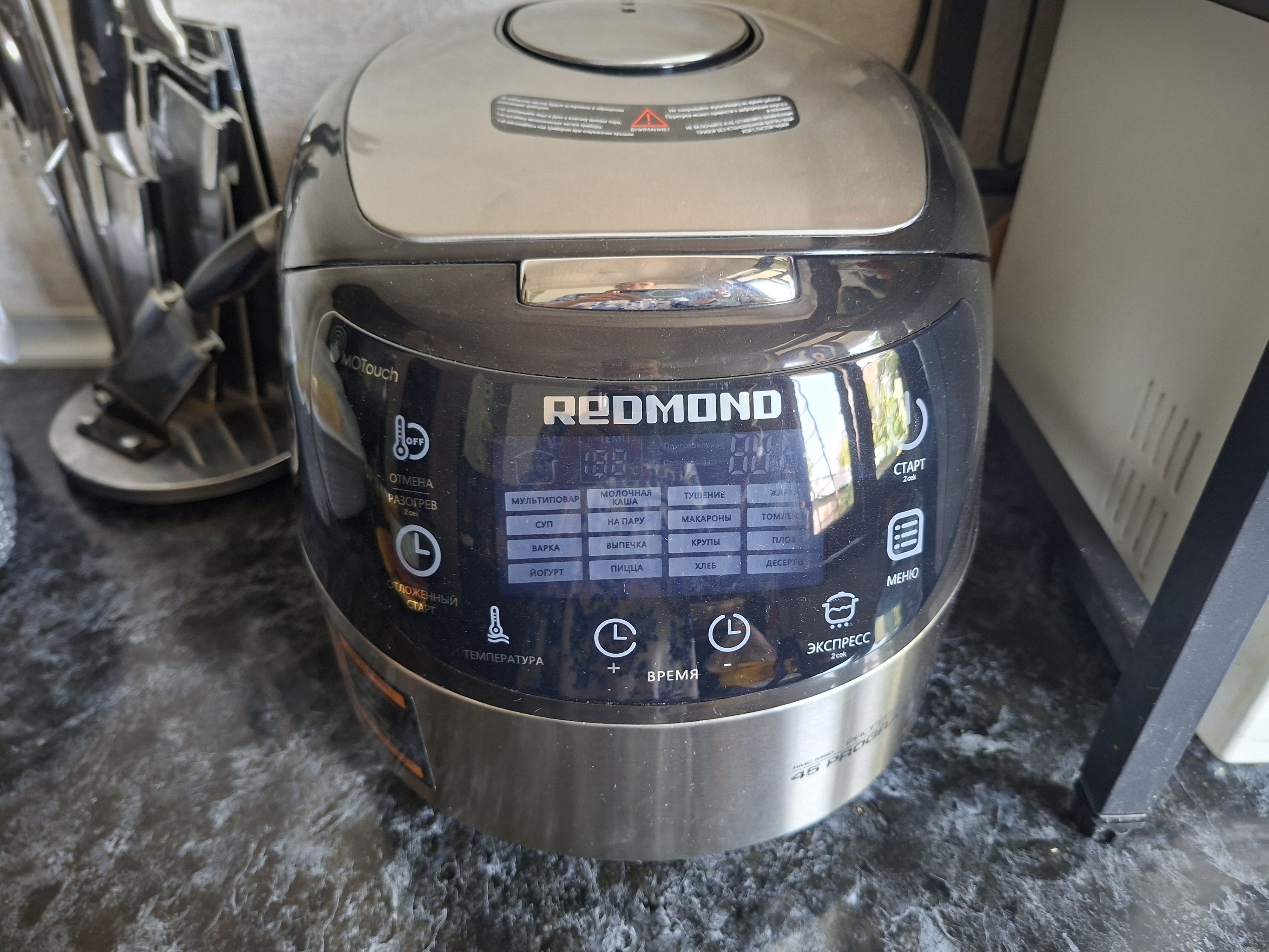 Функциональная мультиварка для дома Redmond RMC-M90