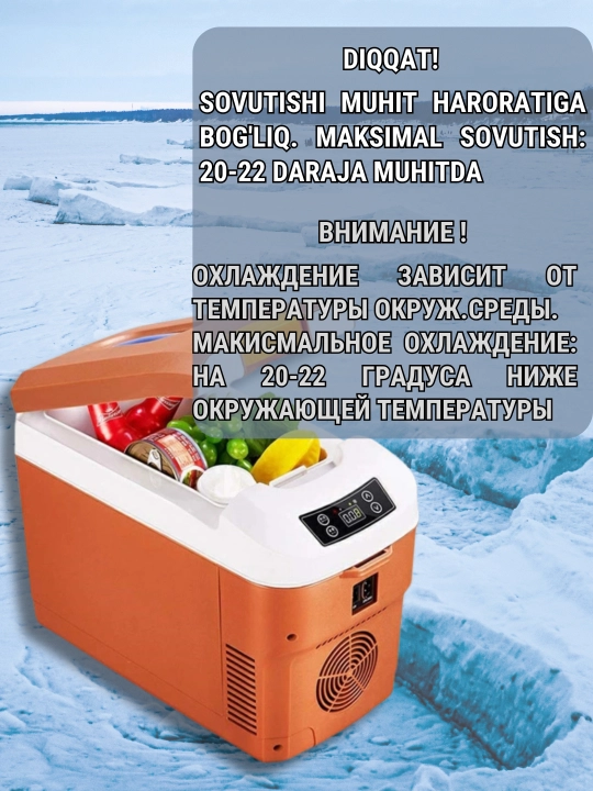 Avtomobil sovutgichi va isitgichi, ko‘chma sovutgich, mashina va avtomobil uchun