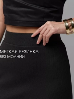 Черное стекло