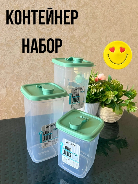 3 ta konteyner to'plami - uy uchun tozalik - 