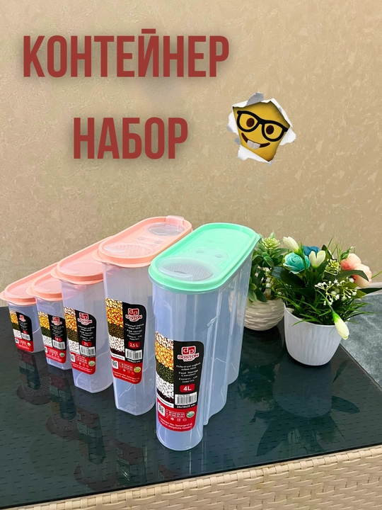Turli o'lchamdagi 5 ta konteyner - qulaylik uchun zamonaviy yechim - 