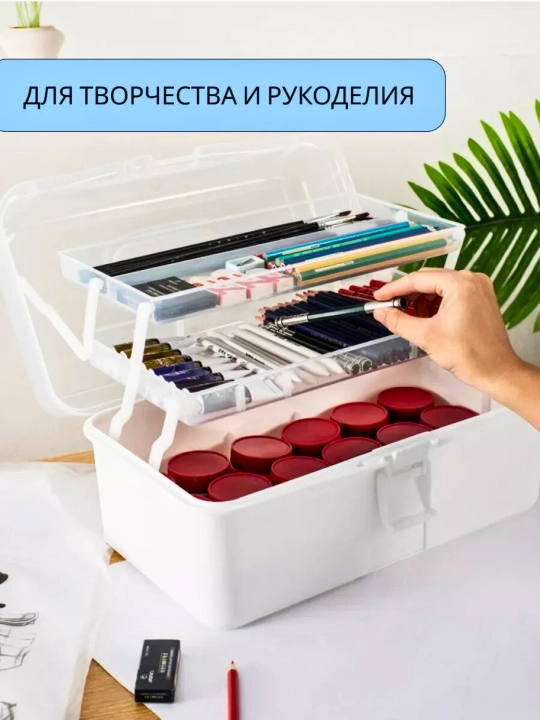 Аптечка домашняя, для хранения лекарств