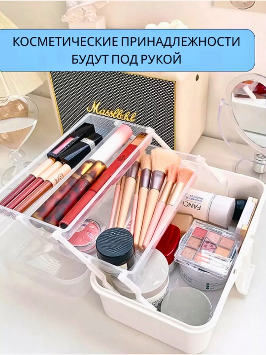 Аптечка домашняя, для хранения лекарств