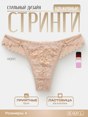 Jinki ayollar it uslubi